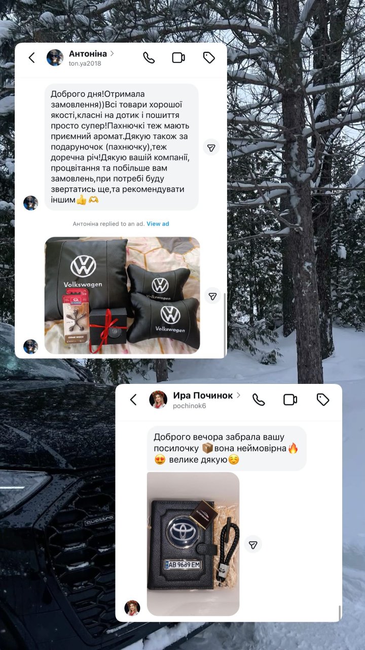 Відгук покупця AUTOPODUSHKY