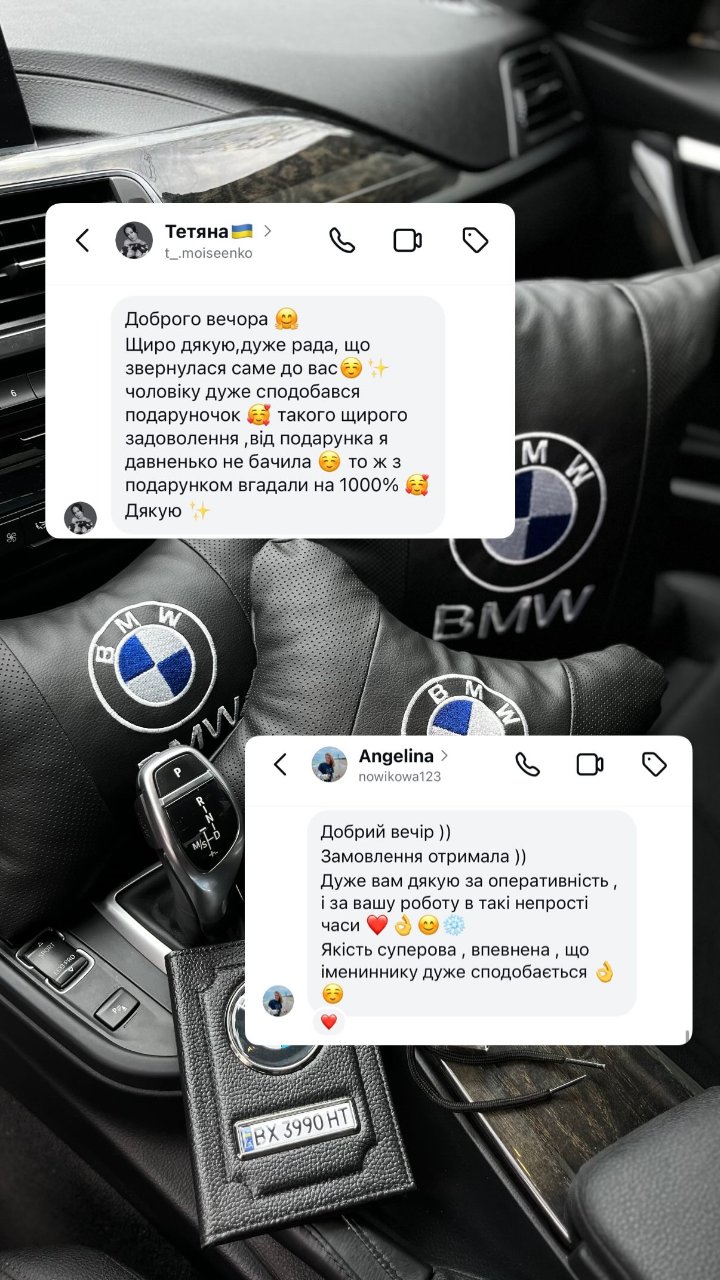 Відгук покупця AUTOPODUSHKY