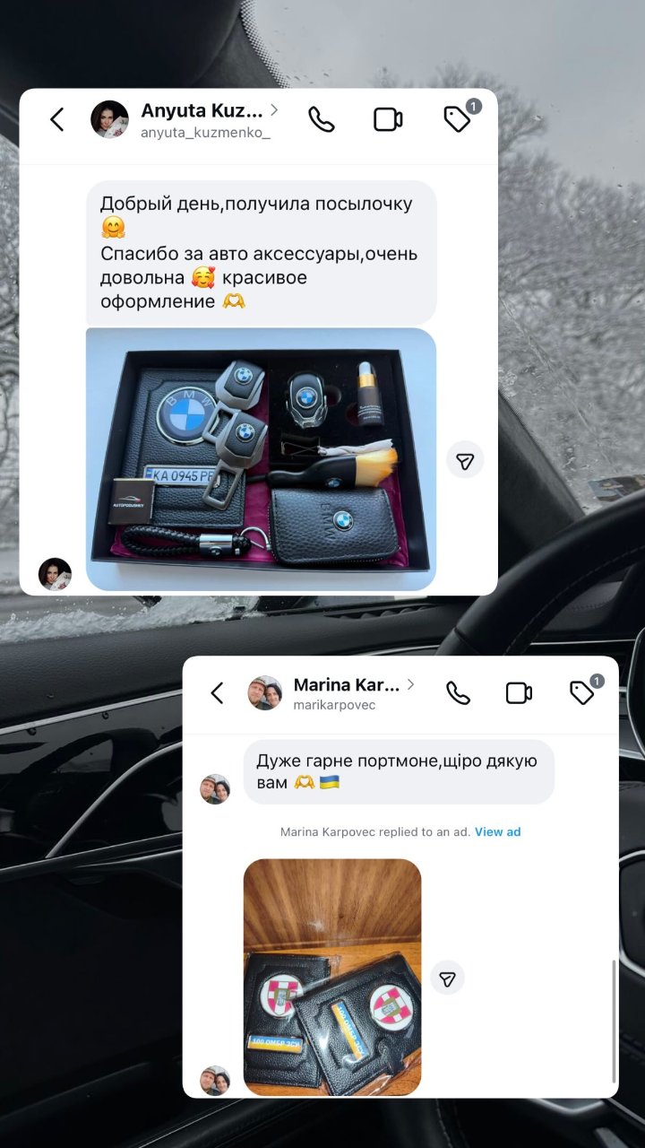Відгук покупця AUTOPODUSHKY
